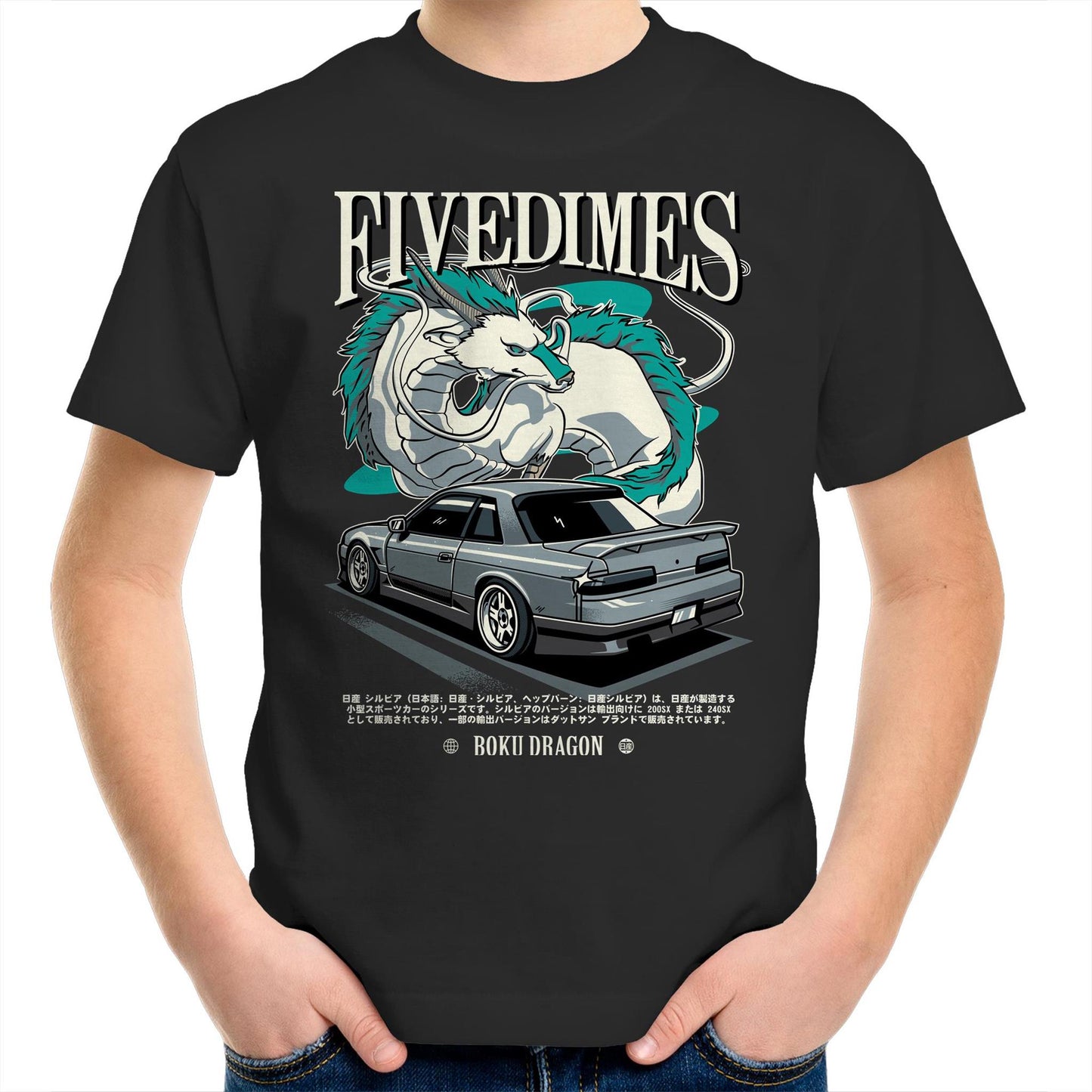 Haku s13 Kids Youth T-Shirt