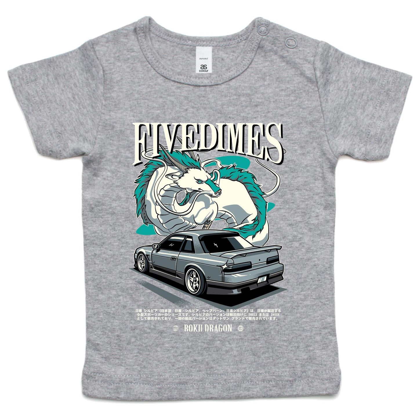 Haku s13 Infant Wee Tee