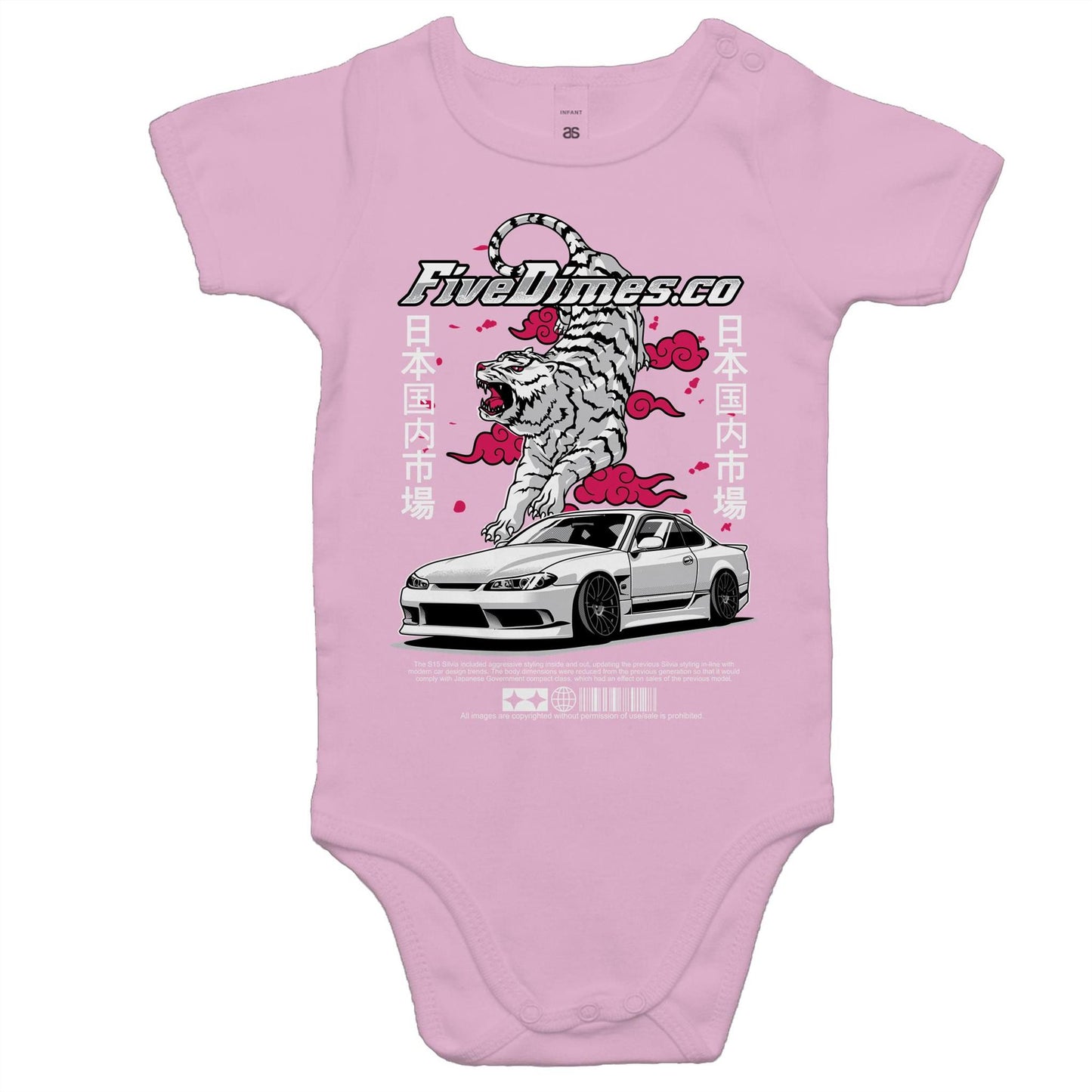 S15 Mini Me - Baby Onesie Romper