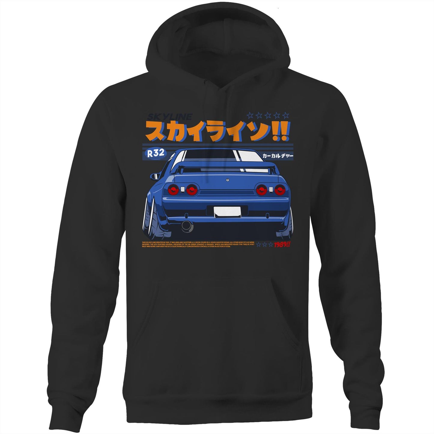 R32 Hoodie