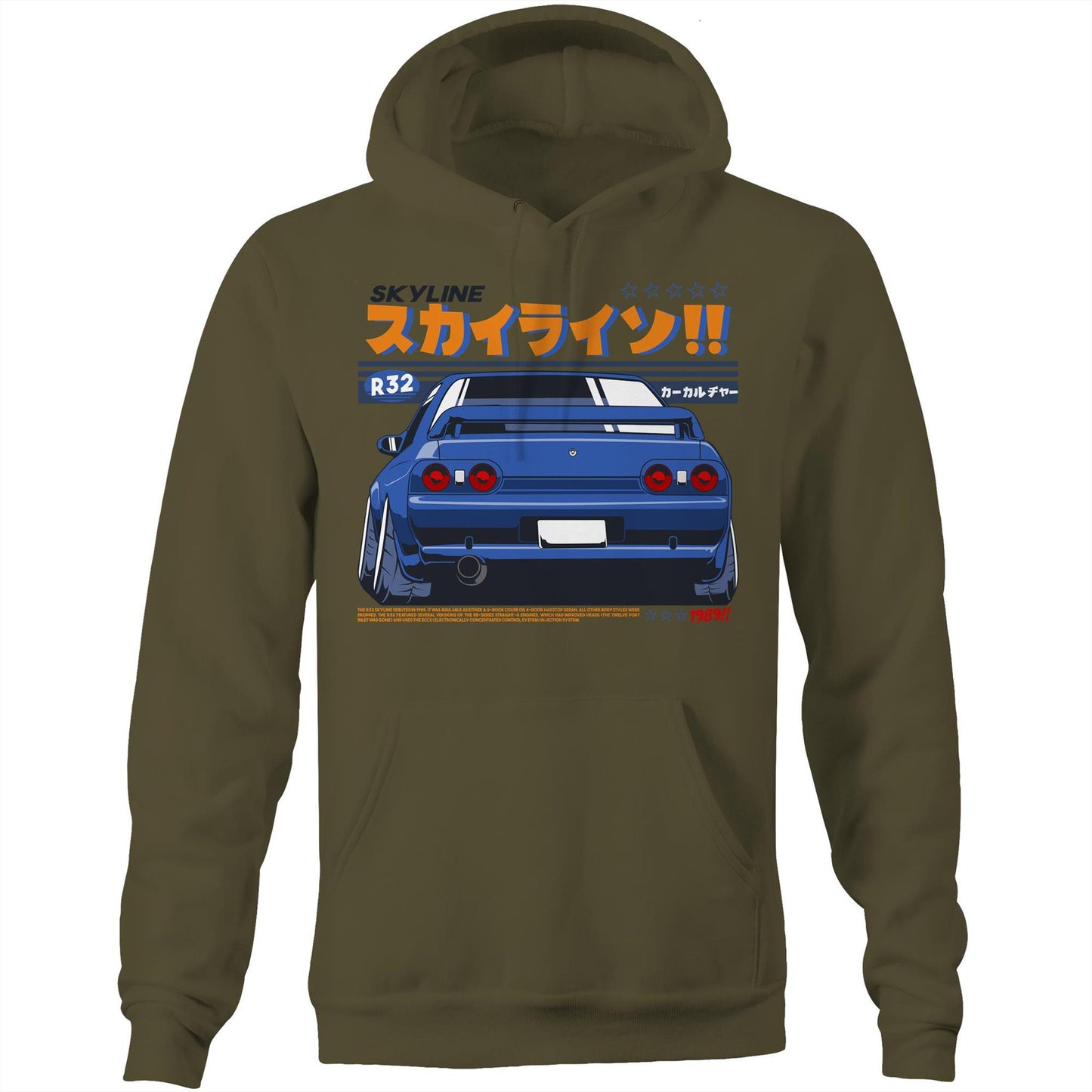 R32 Hoodie