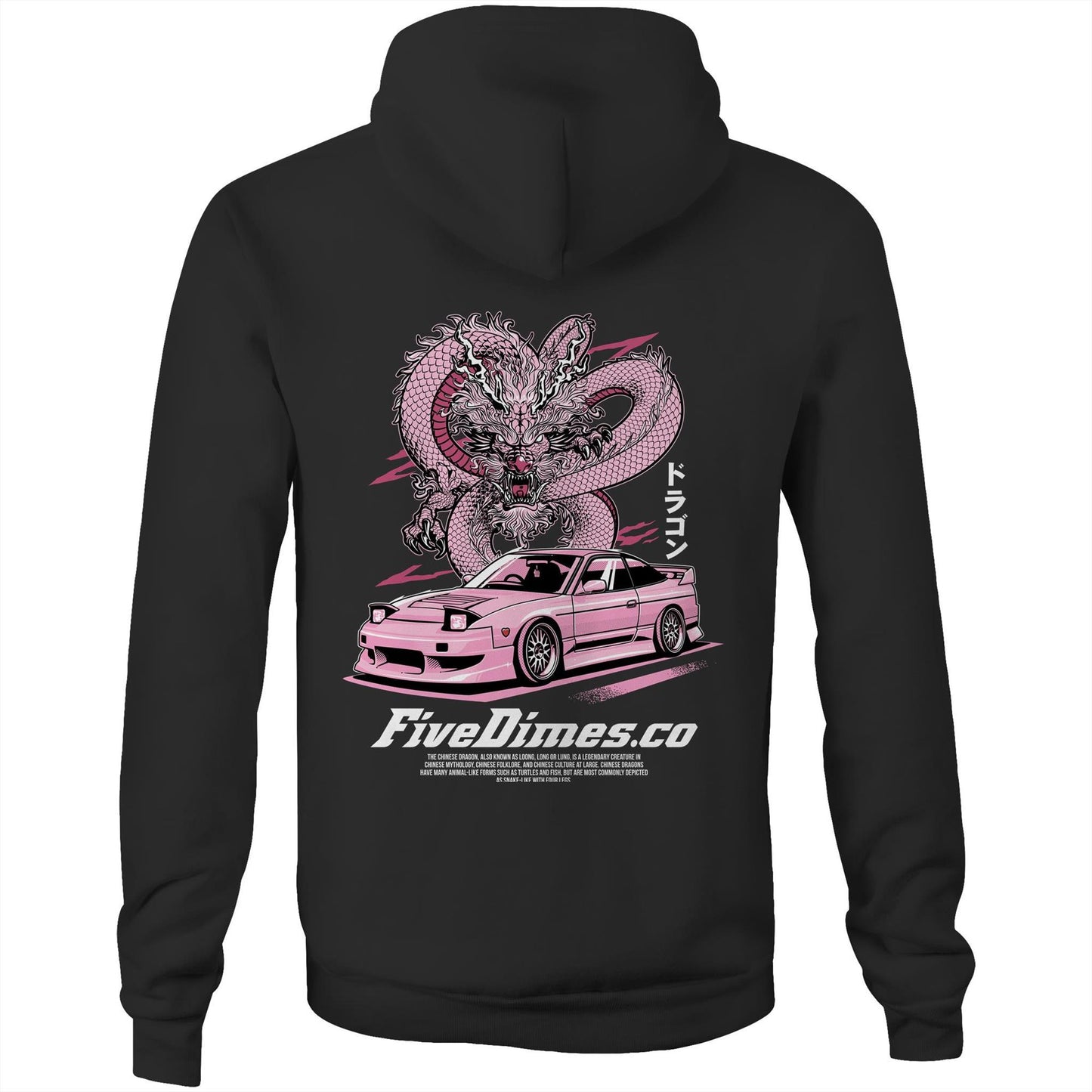 Cat's 180sx Hoodie