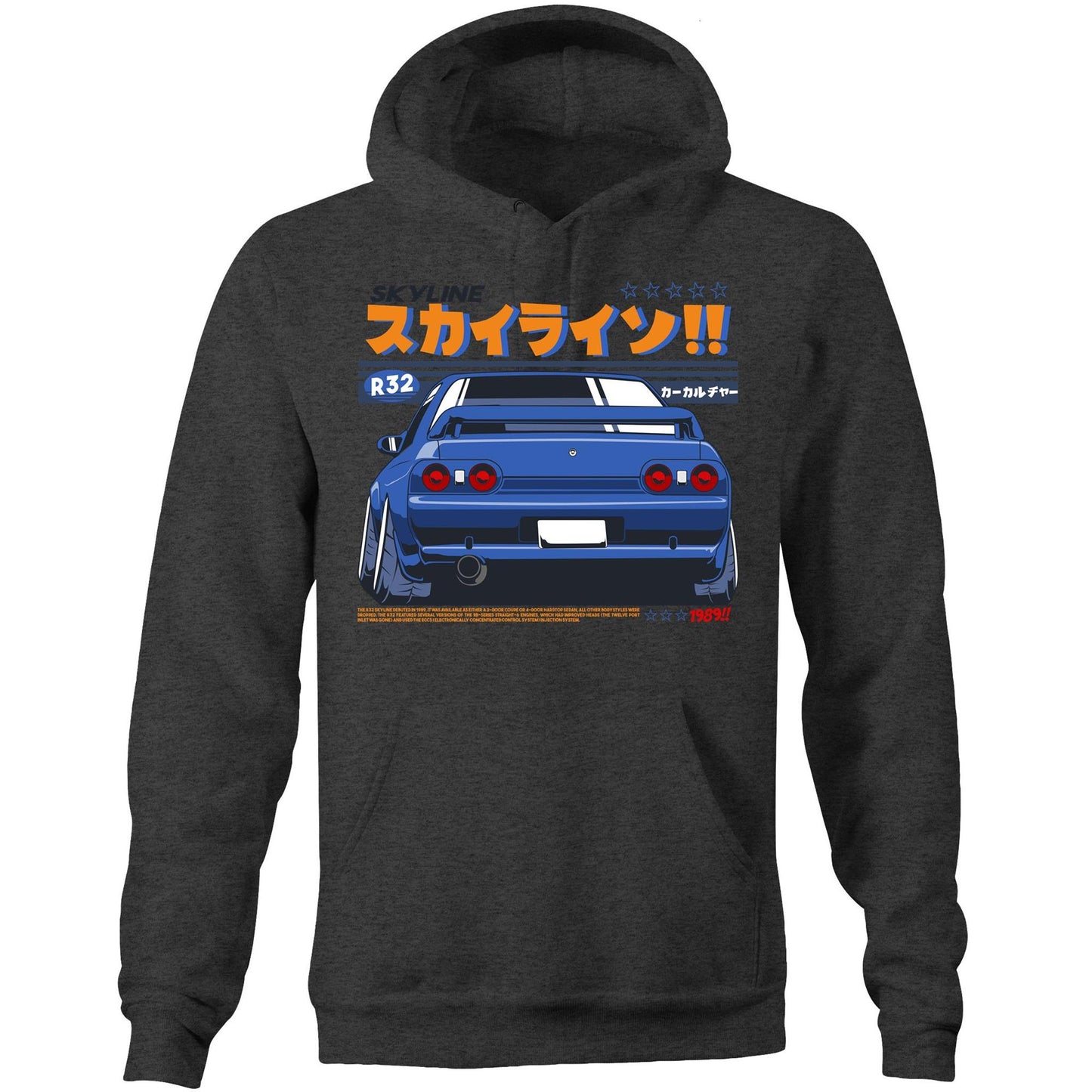 R32 Hoodie