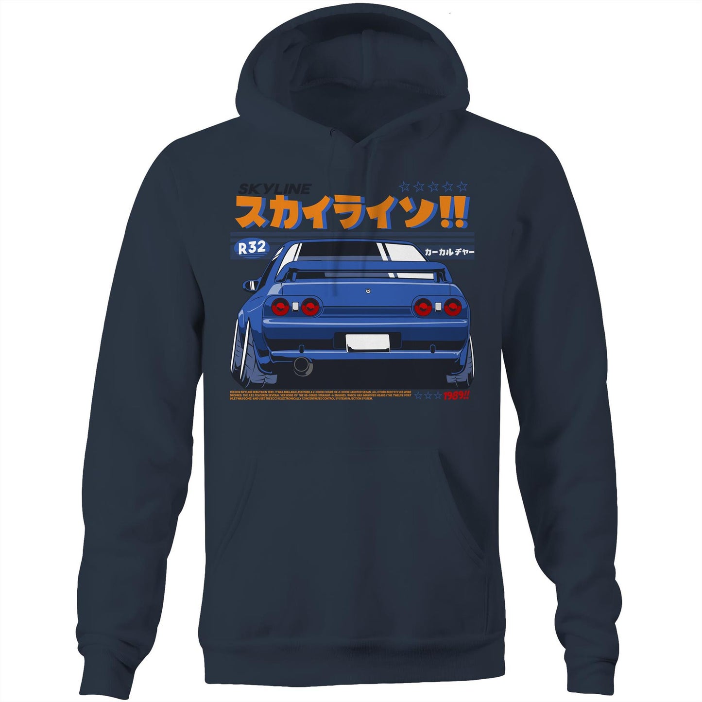 R32 Hoodie
