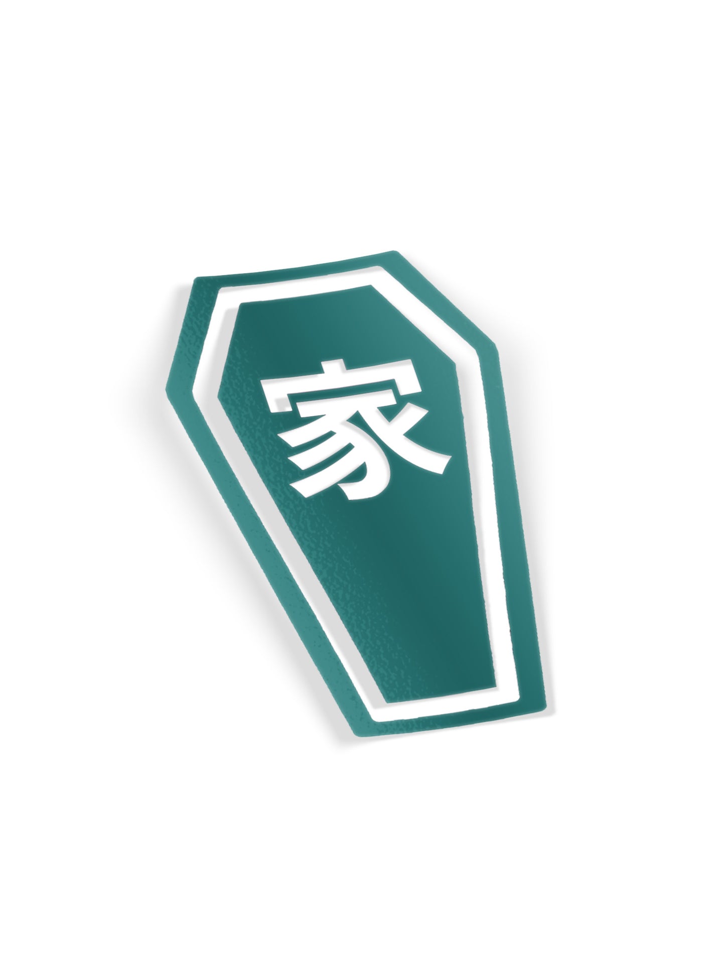 Home Coffin Sticker