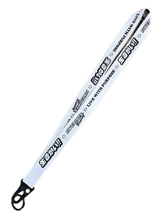 LANYARD - Live with Purpose White