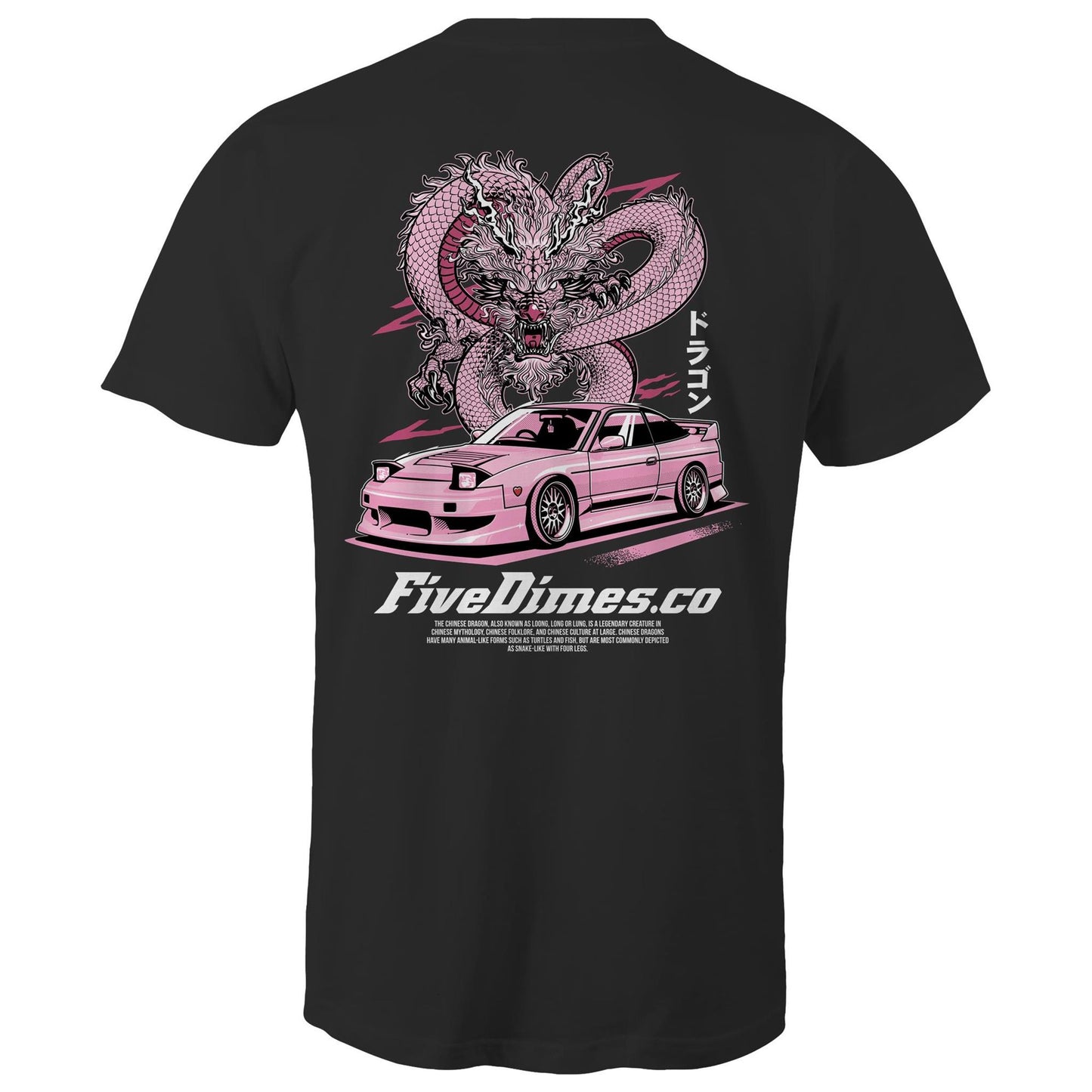 Cat's 180sx Tee